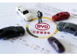 比亞迪汽車正式宣布停止燃油汽車的整車生產(chǎn)