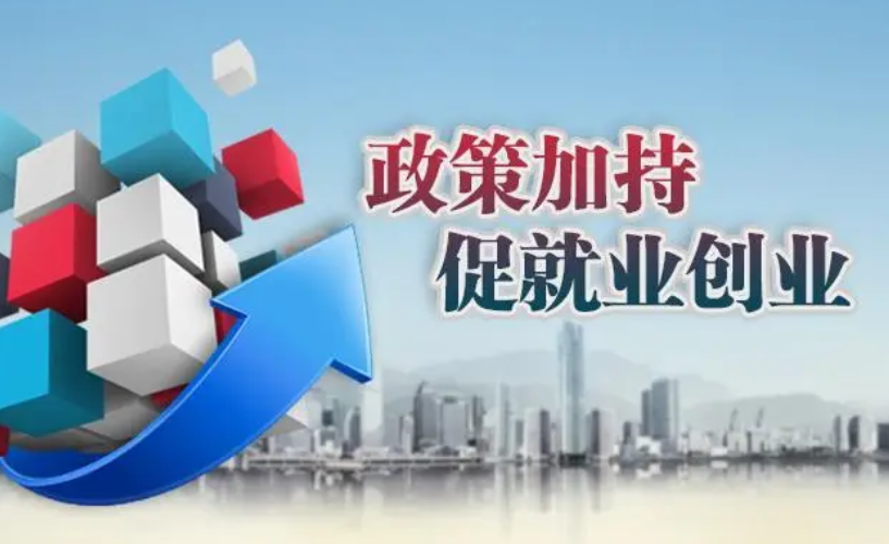 2022年度促進(jìn)畢業(yè)生留蕪就業(yè)工作座談會召開